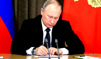 Владимир Путин подписал указ об установлении 22 декабря в России Дня хоккея
