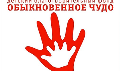 Областной кубок по мегаспорту для детей-инвалидов прошёл под Томском