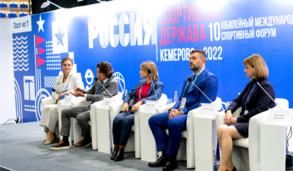 В нескольких городах Кузбасса стартовал форум "Россия – спортивная держава"