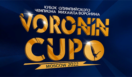 Спортивная гимнастика. Кубок Олимпийского чемпиона Михаила Воронина 2022. 7 декабря (прямая видеотрансляция)