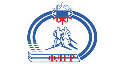 Опубликованы итоги заседания президиума федерации лыжных гонок России (ФЛГР)