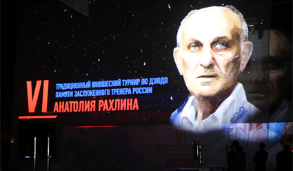 В Санкт-Петербурге вышла книга-биография "Анатолий Рахлин. Тренер"