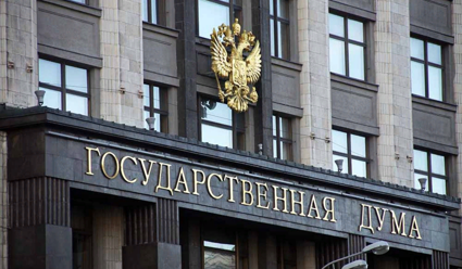 В Госдуме РФ предложили назначить спецпредставителя по спорту