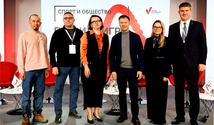 В Москве открылась ежегодная конференция "Спорт и общество: правила игры"