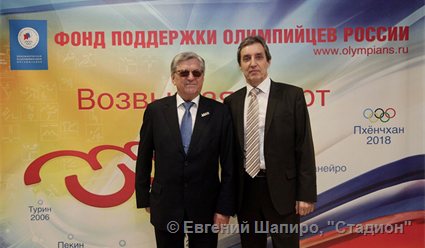 В Москве состоялся традиционный олимпийский бал