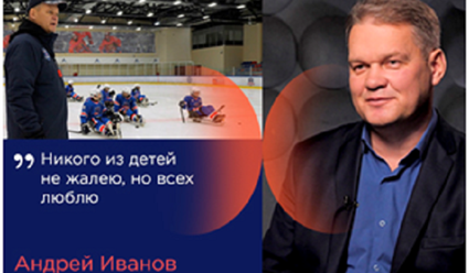 Андрей Иванов: Никого из детей не жалею, но всех люблю