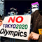 WSJ: проводить или отменить - Япония подсчитывает ущерб на случай отмены Олимпиады