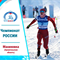 Лыжные гонки. Альфа-Банк чемпионат России 2024. Женщины. 10 км (прямая видеотрансляция)
