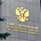 Совет Федерации одобрил закон, который наделяет ФМБА России дополнительными полномочиями