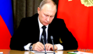 Владимир Путин подписал указ об установлении 22 декабря в России Дня хоккея