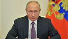 Владимир Путин поручил к 2030 году повысить уровень удовлетворенности россиян условиями для занятий физкультурой и спортом