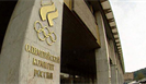 Подведены итоги Исполкома ОКР по подготовке к Играм 2022 в Пекине