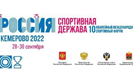На форуме в Кемерове не будет заседания Совета по спорту при президенте России