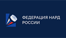 Всероссийские соревнования по нардам "Кубок Дружбы" стартуют в Нижнем Новгороде