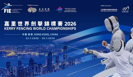 Фехтование. Чемпионат мира 2026. Личное первенство. Рапира, женщины / Сабля, мужчины (прямая видеотрансляция)