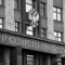 В Госдуму РФ внесен законопроект о развитии студенческого спорта
